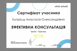 anastasiia-kupriiets-01