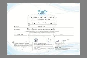 anastasiia-kupriiets-025