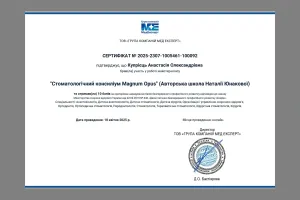 anastasiia-kupriiets-04