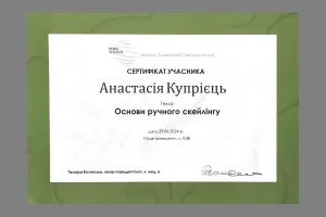 anastasiia-kupriiets-09