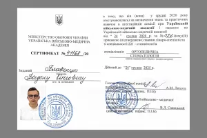 bohdan-docs-001 bohdan-docs-001