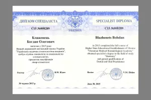 bohdan-docs-003 bohdan-docs-003