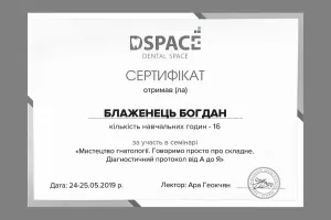 bohdan-docs-007 bohdan-docs-007