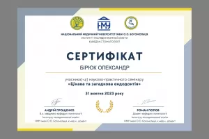 Семінар-ендо-нму-copy Семінар-ендо-нму-copy