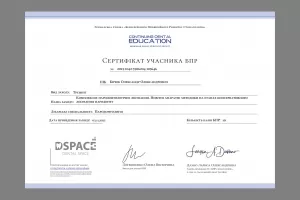 dental-certificate-2023-1042-5506204-105646-copy