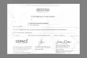 dental-certificate-hygienist-copy