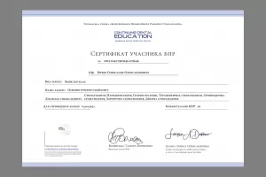 dental-certificate-srp-copy dental-certificate-srp-copy