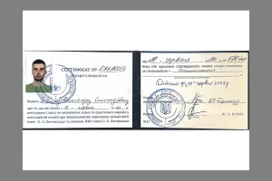 sertificate-005 sertificate-005