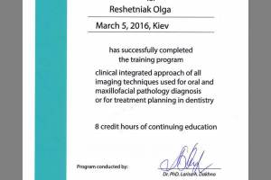 Сертифікат