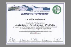 Сертифікат