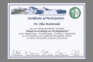 Сертифікат