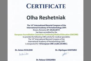 Сертифікат