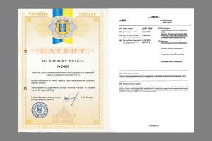 Патент на корисну модель