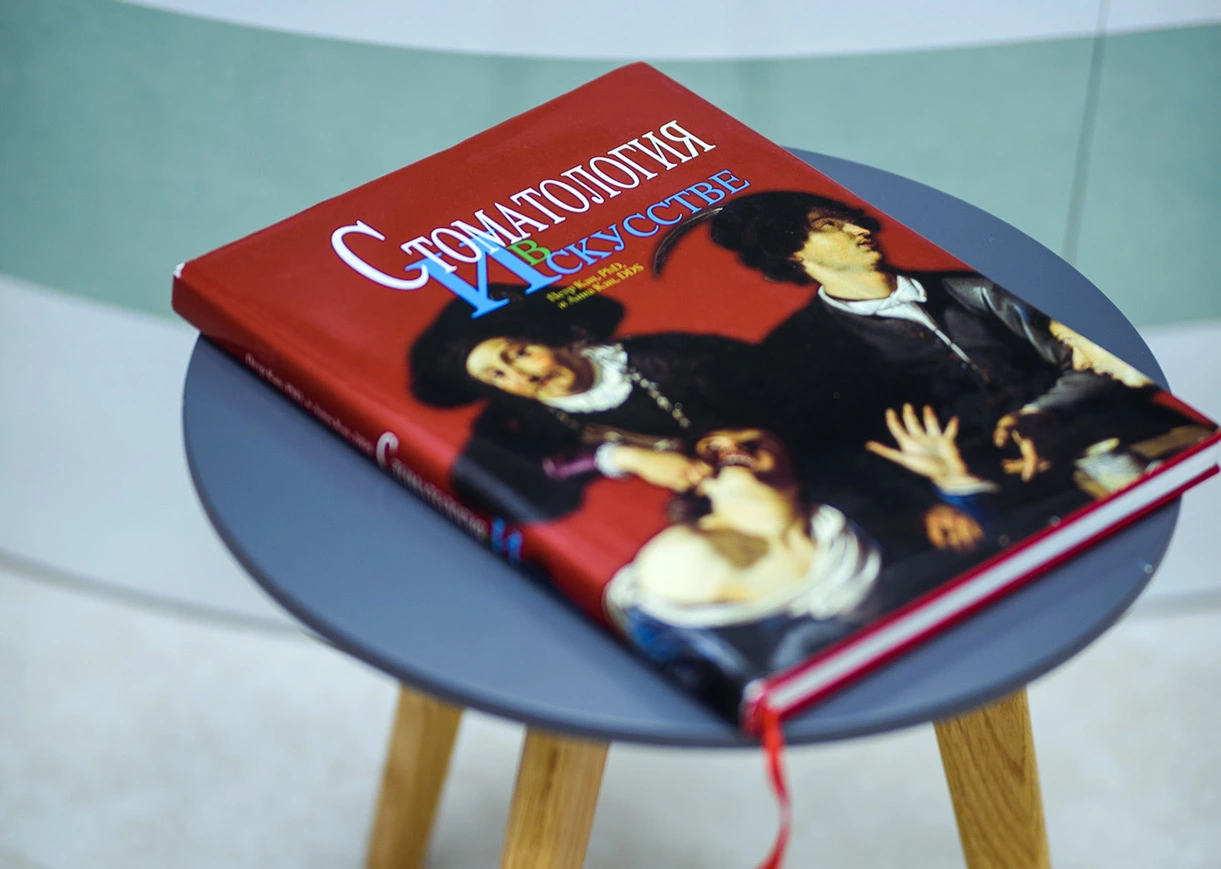 Мифы в стоматологии Мифы в стоматологии